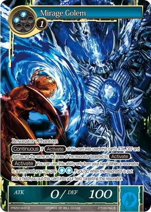 Image for Mirage Golem (Promo Cards) (PR2014-013) - Force of Will
