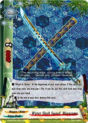 Image for Water Slash Sword, Murasame (Galaxy Burst) (H-BT02/0013EN) - Future Card BuddyFight