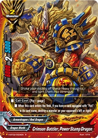 Image for Crimson Battler, Power Stamp Dragon (Galaxy Burst) (H-BT02/0024EN) - Future Card BuddyFight