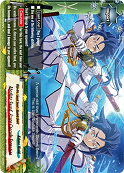 Image for Absolute Sword, Azure Cascade Formation (Galaxy Burst) (H-BT02/0037EN) - Future Card BuddyFight