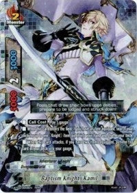 Image for Baptism Knight, Kamil (Assault of the Omni Lords) (H-BT03/0008EN) - Future Card BuddyFight