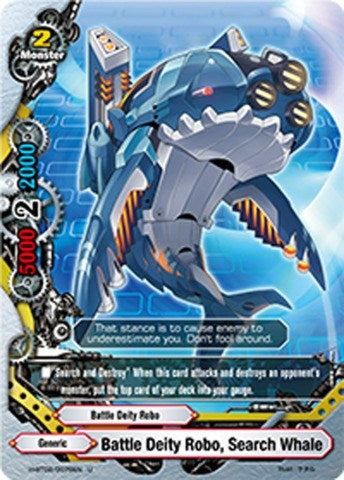 Image for Battle Deity Robo, Search Whale (Galaxy Burst) (H-BT02/0076EN) - Future Card BuddyFight
