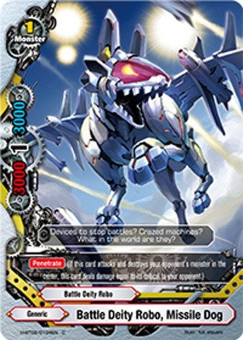 Image for Battle Deity Robo, Missile Dog (Galaxy Burst) (H-BT02/0104EN) - Future Card BuddyFight