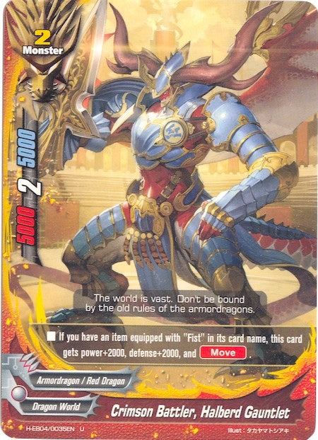 Image for Crimson Battler, Halberd Gauntlet (Buddy Allstars+) (H-EB04/0035EN) - Future Card BuddyFight