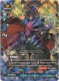 Image for Ninth Omni Brave Lord, Mukuro (Terror of the Inverse Omni Lords) (H-PP01/0009EN) - Future Card BuddyFight