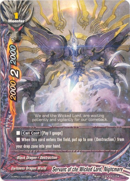 Image for Servant of the Wicked Lord, Nightmare (Terror of the Inverse Omni Lords) (H-PP01/0033EN) - Future Card BuddyFight