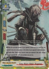 Image for Song Heart Ninja, Kogetsu (Terror of the Inverse Omni Lords) (H-PP01/0048EN) - Future Card BuddyFight