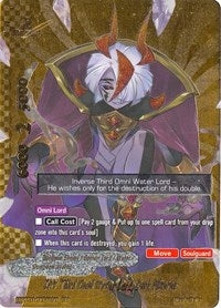 Image for INV Third Omni Water Lord, Dark Miserea (BR) (Terror of the Inverse Omni Lords) (H-PP01/0071EN) - Future Card BuddyFight