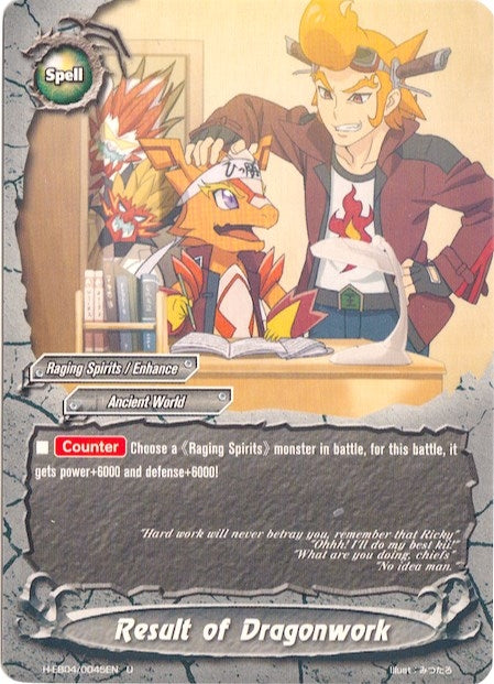 Image for Result of Dragonwork (Buddy Allstars+) (H-EB04/0045EN) - Future Card BuddyFight