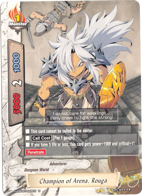 Image for Champion of Arena, Rouga (Buddy Allstars+) (H-EB04/0046EN) - Future Card BuddyFight