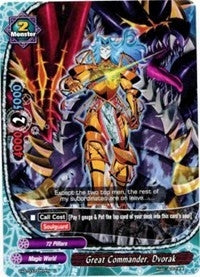 Image for Great Commander, Dvorak (Assault of the Omni Lords) (H-BT03/0057EN) - Future Card BuddyFight