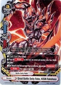Image for Great Battle Deity Robo, KISIN Rakshasa (Assault of the Omni Lords) (H-BT03/0076EN) - Future Card BuddyFight