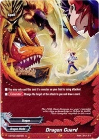 Image for Dragon Guard (Assault of the Omni Lords) (H-BT03/0087EN) - Future Card BuddyFight