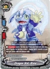 Image for Dragon Kid, Ruse (Assault of the Omni Lords) (H-BT03/0107EN) - Future Card BuddyFight