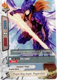 Image for Dragon Wing Knight, Dragon Gard (Assault of the Omni Lords) (H-BT03/0114EN) - Future Card BuddyFight