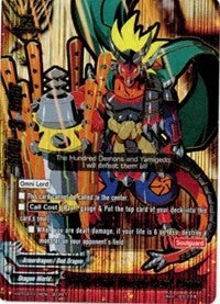 Image for Fifth Omni Dragon Lord, Drum (Secret) (Assault of the Omni Lords) (H-BT03/0124EN) - Future Card BuddyFight