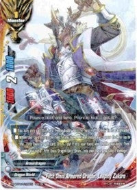 Image for Fifth Omni Armored Dragon, Leaping Zakuro (Assault of the Omni Lords) (H-BT03/0126EN) - Future Card BuddyFight