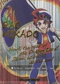 Image for Dragon World (Secret) (Assault of the Omni Lords) (H-BT03/0129EN) - Future Card BuddyFight