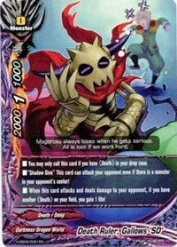 Image for Death Ruler, Gallows "SD" (Buddy Allstars+) (H-EB04/0051EN) - Future Card BuddyFight