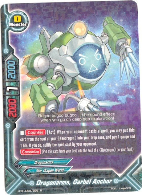 Image for Dragonarms, Garbel Anchor (Buddy Allstars+) (H-EB04/0078EN) - Future Card BuddyFight