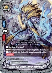 Image for Hungry Wolf Dragon Emperor, Edgeknuckle (Buddy Allstars+) (H-EB04/0085EN) - Future Card BuddyFight