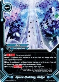 Image for Space Building, Bulge (Buddy Allstars+) (H-EB04/0099EN) - Future Card BuddyFight