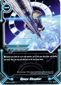 Image for Space Elevator (Buddy Allstars+) (H-EB04/0100EN) - Future Card BuddyFight