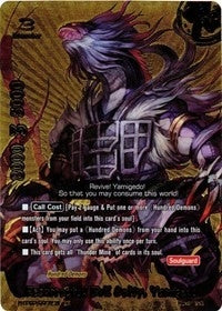 Image for Resurrected Evil Deity, Yamigedo (BR) (Lord of Hundred Thunders) (H-EB03/0061EN) - Future Card BuddyFight