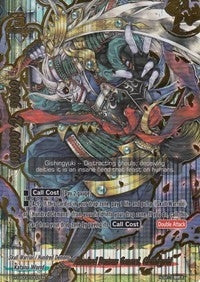Image for Hundred Demons General, Gishingyuki (SP) (Lord of Hundred Thunders) (H-EB03/S002EN) - Future Card BuddyFight