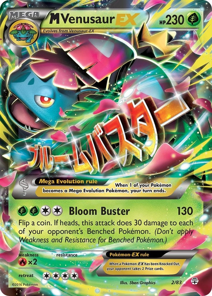 Image for M Venusaur EX (Generations) (2/83) - Pokemon