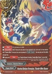 Image for Hundred Demons Formation, Thunder Mine Stance (Lord of Hundred Thunders) (H-EB03/0032EN) - Future Card BuddyFight
