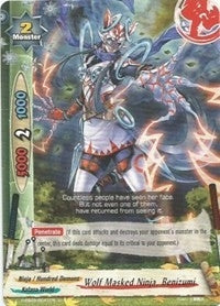 Image for Wolf Masked Ninja, Benizumi (Lord of Hundred Thunders) (H-EB03/0041EN) - Future Card BuddyFight