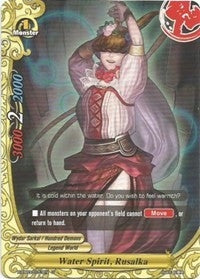 Image for Water Spirit, Rusalka (Lord of Hundred Thunders) (H-EB03/0053EN) - Future Card BuddyFight