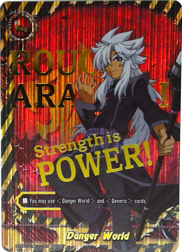 Image for Danger World (Miracle Impack!) (H-EB01/2Star) - Future Card BuddyFight
