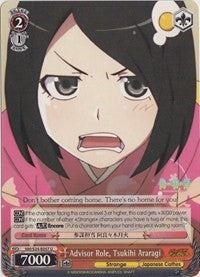 Image for Advisor Role, Tsukihi Araragi (NISEMONOGATARI) (NM/S24-E057) - Weiss Schwarz
