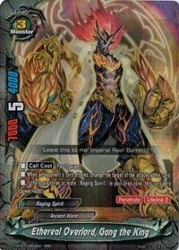 Image for Ethereal Overlord, Gang the King (Neo Enforcer ver.E) (H-BT01/0004EN) - Future Card BuddyFight