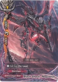 Image for Black Shock, Nogudeth (Starter Deck: Hollow Black Dragon) (D-SD03/0006EN) - Future Card BuddyFight