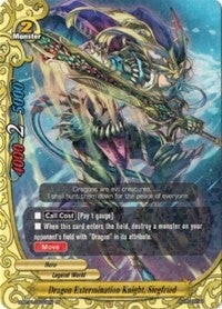 Image for Dragon Extermination Knight, Siegfried (Neo Enforcer ver.E) (H-BT01/0032EN) - Future Card BuddyFight