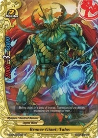 Image for Bronze Giant, Talos (Neo Enforcer ver.E) (H-BT01/0055EN) - Future Card BuddyFight