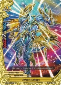 Image for Sirius Lailaps (Neo Enforcer ver.E) (H-BT01/0084EN) - Future Card BuddyFight