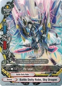 Image for Battle Deity Robo, Sky Dragon (Neo Enforcer ver.E) (H-BT01/0098EN) - Future Card BuddyFight