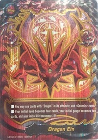 Image for Dragon Ein (Neo Enforcer ver.E) (H-BT01/0105EN) - Future Card BuddyFight