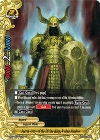 Image for Secret Army of the Divine King, Vodan Shadow (Neo Enforcer ver.E) (H-BT01/0115EN) - Future Card BuddyFight