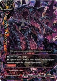Image for Great Evil Dragon, Samael Apocalypse (Break to the Future) (BT05/0009EN) - Future Card BuddyFight