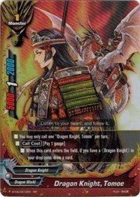 Image for Dragon Knight, Tomoe (Break to the Future) (BT05/0012EN) - Future Card BuddyFight