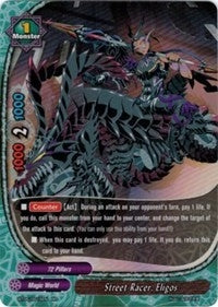 Image for Street Racer, Eligos (Break to the Future) (BT05/0015EN) - Future Card BuddyFight