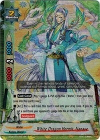 Image for White Dragon Hermit, Nanase (Break to the Future) (BT05/0017EN) - Future Card BuddyFight