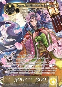 Image for Kaguya, the Tale of the Bamboo Cutter (Promo Cards) (PR2015-031) - Force of Will