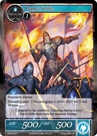 Image for Puppet Soldier (The Moonlit Savior) (TMS-044) - Force of Will