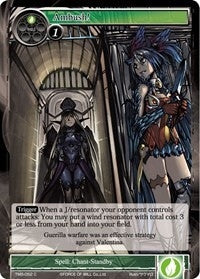 Image for Ambush! (The Moonlit Savior) (TMS-052) - Force of Will